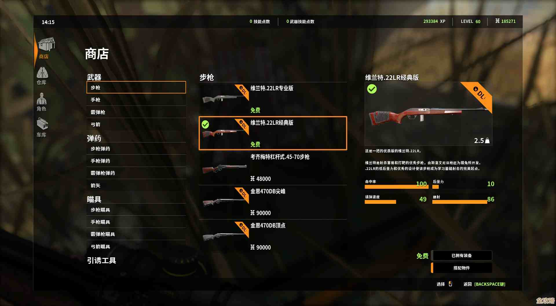 想在Mac上玩怪物猎人荒野吗，看兼容、发热、按键映射能不能顺手